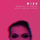 Miko - Девочка В Тренде Denis Bravo Radio…