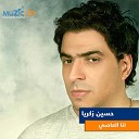 Hussein Zakaria - Salem Amrak Lelah