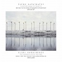 Orchestra Eleni Karaindrou - Ethousa Horou To Blouz Remastered