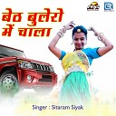 Sitaram Siyak - Baith Bolero Mein Chala