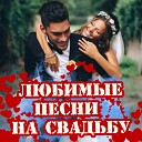 Олег Шаумаров - Я Люблю Тебя