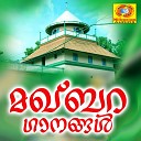 Rahana - Maanya Mahanavarayulla