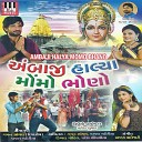 Gaman Santhal Kajal Maheriya - Rom Lakhman Na Jhula Re