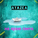 ayazka - На краю света