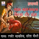 Ranveer Badbasiya Sarita Chaudhary - sadik ke Hariyanvi Heer ranjha vol 2