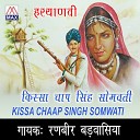 Ranveer Badbasiya - shabha mai Hariyanvi kissa chapsingh somvati vol…