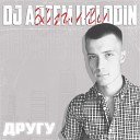 DJ Artem Holodin - Другу Deep House Vocal Remix