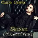 Sasha Santa - Pisma Alex Sound Remix