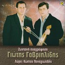 Giotis Gavriilidis feat Kostas Panagiotidis - Ela ta mothopore Live