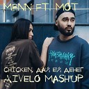 MBNN Ft Мот - Chicken дай ей денег AIVELO Mash up