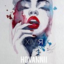 HOVANNII - Химия