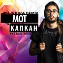 Мот - Капкан Dj Jurbas Radio Edit