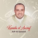 Adil Al Qassimi - Lama Bada Minka Qaboul