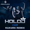 HOLOD - Coca Cola Zero Rakurs Remix