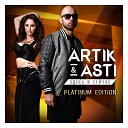 Artik Asti feat DJ LOYZA - Небо над Москвой feat DJ LOYZA