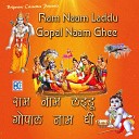Arun Nagpal - Hare Rama Hare Krishna