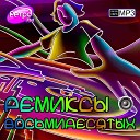 Лучшие ремиксы на русские песни Михаил… - Зеленоглазое такси Dj Miv Dj Hit Ural Remix…