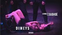 Даша Астафьева - Самое Главное Dimeys Remix