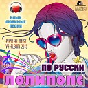 Can t Take My Eyes Off You - Уходи по английски feat Ани Лорак Up…