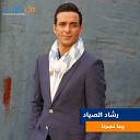 Rashad El Sayyad - Rabena Nasarna