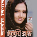 Nargis Nishan - Fele Asha