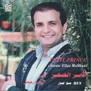 Petit Prince - Sar Albi Yghar