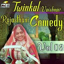 Twinkal Vaishnav - Rajasthani Comedy Vol 03