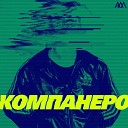 Kompanero - Born In 80 s Original Mix