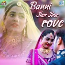 Chhotu Banna Asaranada - Banni Jhur Jhur Rove