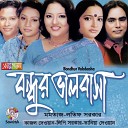 Momtaz Bagum - Dhum Choleche Beche Kena