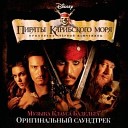 Пираты Карибского моря - OST