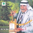 Mahdi Zaerour - Byesswa Ya Rjal