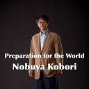 Nobuya Kobori - Gymnopedies No 2 Piano One Version