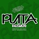 Ajax Yepo DJ Swergvic Dj Teewizzy - Puta Huta