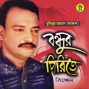Mujibur Rahman Akash - Bondhur Pirite