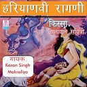 Karan Singh Makroliya - Ho Gaya Gaat Shuak Kae Ghada
