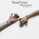 ToneTwins - Напополам feat MIKITA