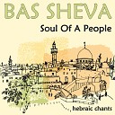 Bas Sheva feat Harold Mooney his Orchestra - Mee She Oso Nisim