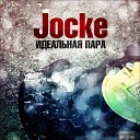 Jocke - С чистого листа feat Jocke Dujoik…