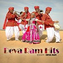 Deva Ram - Nath Choti Nath Moti