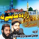 Khushal Ahmad Jawadi Zahid Ullah Turabi - Zar da Madeene Na