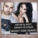 Artik Asti - Никому не отдам Nicky Vide Radio…