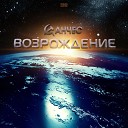 Санчес - Солдата обманула любимая…