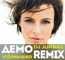 Demo - Солнышко Dj Jurbas Remix