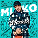 MC Молодой - Проверяй Feat 5 Плюх Berezin
