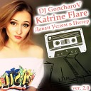 DJ GoncahroV feat Katrine Flare - Давай Уедем в Питер Ver 2 0