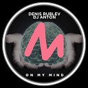 Denis Rublev DJ Anton - On My Mind