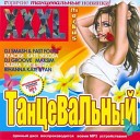 062 Dancecore United - Net Nichego Vazhnee Nothing More Important Uot Club RMX www K4Tsis…