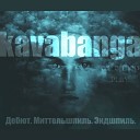 kavabanga amp Depo amp Kolibri - на нашей бригантине