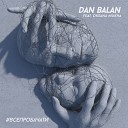 Dan Balan feat. Oksana Mukha - #ВСЕПРОБАЧАТИ